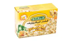 فشار الميكروويف بنكهة الزبدة الطبيعية