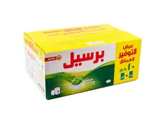مسحوق غسيل الملابس المركز للغسالات الأوتوماتيكية (عرض التوفير العملاق)