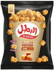 Popcorn Caramel Flavor