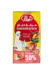 مرقة دجاج بالاعشاب والبهارات الطبيعية (٥٠٪ كمية اضافيه)