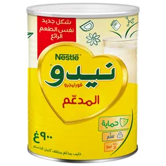 حليب مجفف مدعم