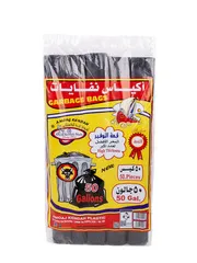 أكياس نفايات ٥٠ جالون