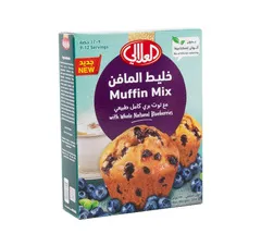 خليط المافن مع توت بري كامل طبيعي