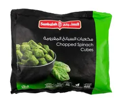 Chopped Spinach Cubes