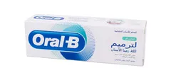 Gum & Enamel Repair Extra Fresh Toothpaste