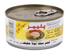تونا خفيفة في زيت دوار الشمس