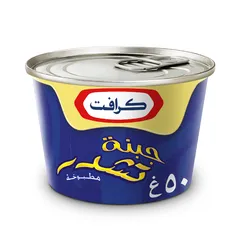 Kraft Cheddar Cheese Can 50g
