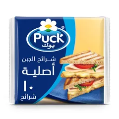 جبنة شرائح (١٠ شرائح)