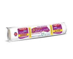 كلوب سفرة جامبو