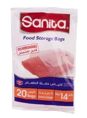 أكياس حفظ الطعام رقم ١٤ كبير جداً