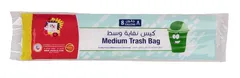أكياس نفايات وسط ٨ جالون