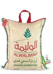 Indian Muzza Sella Basmati Rice Long Grain D0aee225 F483 4345 9f41 A53e8402fb2f