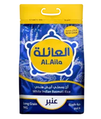 أرز بسمتي أبيض هندي حبة طويلة (عنبر)