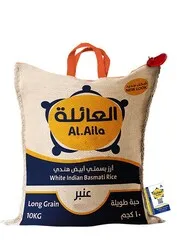 Indian White Basmati Rice Long Grain