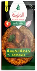 ستايل خلطة كبسة