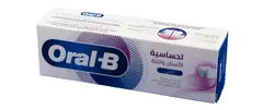 معجون لحساسية الأسنان واللثة أصلي