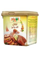 توابل الدجاج