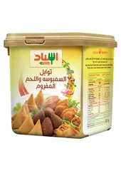 توابل السمبوسه واللحم المفروم