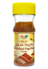مسحوق بابريكا مدخن