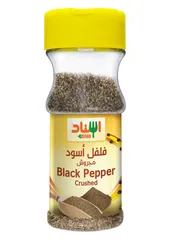 فلفل أسود مجروش