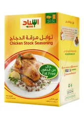 تـوابــل مـرقــة الـدجـاج