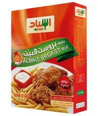 خلطة بروست البيت حراق