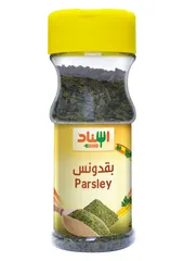 بقدونس