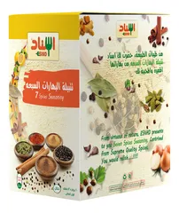 تتبيلة البهارات السبعه