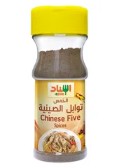 الخمس توابل الصينية