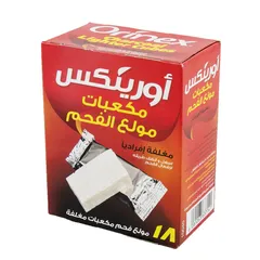 مكعبات مولع الفحم