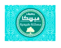 ميسكا علك مستكة طبيعية محلى بالسكر