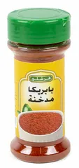 بابريكا مدخنة