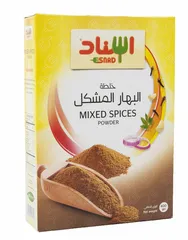 خلطة البهار المشكل