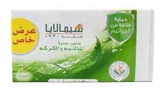 Himalaya Neem Turmeric Soap 6 125g