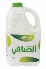 لبن طازج كامل الدسم