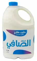 Al Safi Fresh Milk Full Fat