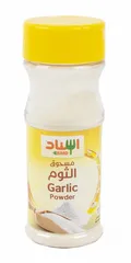 Garlic Powder