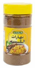Kabsa Seasoning