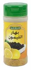 Lemon Pepper Seasoning