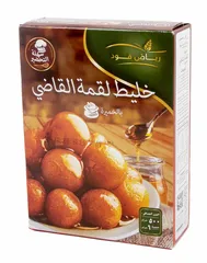 خليط لقمة القاضي بالخميرة