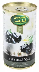زيتون أسود مفرغ