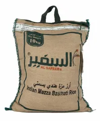 Indian Mazza Basmati Rice 