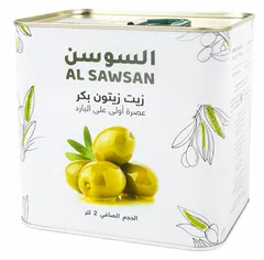 زيت زيتون بكر