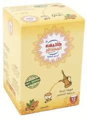 Kif Almosafer Ginger Instant Arabic Coffee 12 5g