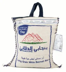 أرز بسمتي أبيض حبة طويلة