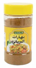 بهارات البرياني