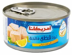 تونا قطع فاتحة في زيت نباتي