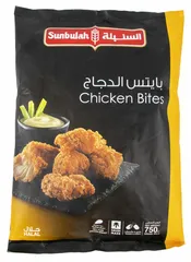 Sunbulah Chicken Bites