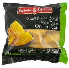 Mini Corn On The Cob
