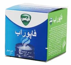 فابوراب مرهم للتخفيف من أعراض البرد وإحتقان الأنف